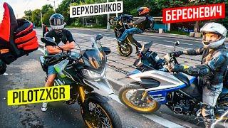 Андрей Бересневич, PilotZX6R и электроскутер BICOSE REAL 5T | МОТОПЯТНИЦА #10