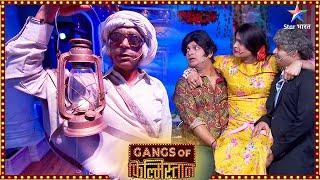 Gangs Of Filmistaan | Best Comedy Scenes | Bhootiya haveli ka sach