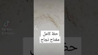 قراءة فنجان عامة تعلم قراءة الفنجان او تعلم تبصير بالفنجان ، يوجد بالفنجان رموز وكل رمز له معنى
