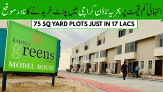 Bahria Greens Karachi - Latest Update Bahria Town Karachi - 75 Sq Yards Bahria Town Karachi