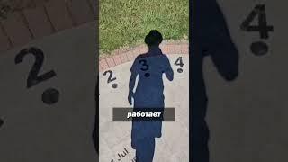 Полезное изобретение