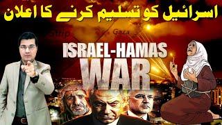 We Are Ready To Recognize Israel as a Country @Kaiser Khan