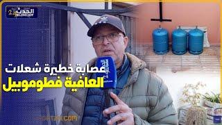 المحمدية...عصـ ـابة كحلوها على عباد الله قطـ ـعو الضو وشعـ ـلو ليهم عافـ ـية فطوموبيل