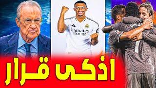 توقيع أرنولد ادكى قرار وإعلان رسمي من ليفربول | اخبار ريال مدريد