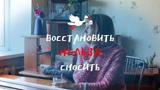 Построить новый дом, восстановить старый или купить готовое жильё в деревне | Что проще и дешевле?
