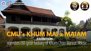 CMU’s KHUM MAI X MAIAM exhibition narrates 130-year history of Khum Chao Burirat House