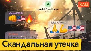Го, я создал! | Судьбы мира решаются в чатике | One Chat to Rule Them All (English subtitles)