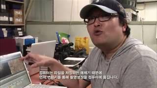 [미디어교육]  제8회 방송제작과정