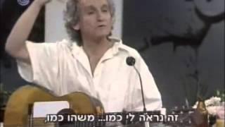 חיים שכאלה עם הדודאים - חלק א