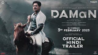 DAMaN (In Hindi) Official Trailer | Babushaan Mohanty, Dipanwit D | In Cinemas 3rd February 2023