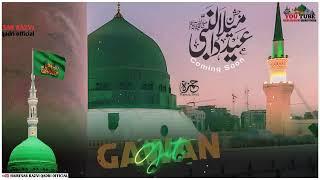 Coming soon Eid Milad un Nabi Status 2024 | 12 Rabi ul Awwal Whatsapp Status | Special Eid Status 