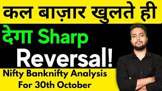 NIFTY PREDICTION FOR TOMORROW & BANKNIFTY ANALYSIS FOR 30TH OCT 2024 | MARKET ANALYSIS FOR TOMORROW