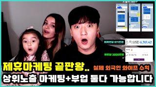 워드프레스 블로그 애드센스 제휴마케팅 쿠팡파트너스 수익 내는방법 I 3일만에 상위노출 띄우는방법