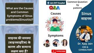 Sinusitis (Causes and Symptoms)(Hindi)