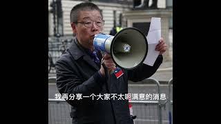 英国政治庇护最新12个月的内政部批准率和上诉庭批准成功率。这是令人振奋的。在英国申请政治避难，庇护申请，人权保护，移民等杂谈