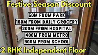 2 BHK Builder Floor in Dwarka Sector 8 | 400m from Metro Station near park with Lift & Car Parking