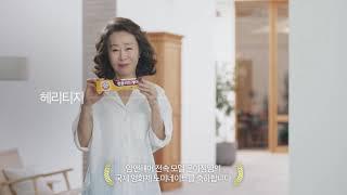 유한양행 암앤해머 치약, 윤여정 선생님께서도 칭찬 하셨죠! 170년 넘었는데 지금도 트렌드, 암앤해머 치약!