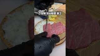 45,000원 짜리 해산물 덮밥의 맛은..?