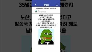 정신승리 중인 30대녀들