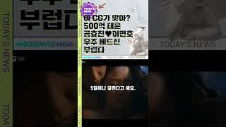공효진 이민호 나.....하고싶다