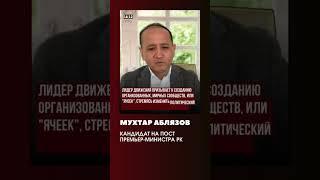 21-22 МАРТА ВЫХОДИТЕ НА ПРАЗДНИЧНЫЕ МИТИНГИ С ШАРАМИ
