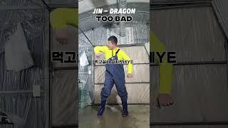 청도의 GIN - DRAGON 이 떳다? 춤추는 농부 청년농부진이 #청년농부진이 #진이미나리 #TOOBAD #G-DRAGON #청도군 #주말 #일요일 #봄비 #삼겹살 #삼삼데이