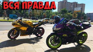 Diablo R1. Вся правда. НУЖНА ВАША ПОМОЩЬ!