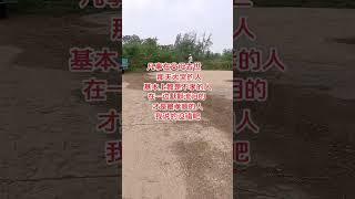 #農村生活 #農村習俗 #農村喪葬風俗 #勤勞的農村人
