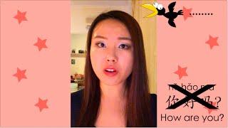 Mandarin lessons for beginners 4: Say and answer "How are you?" like a native Chinese speaker