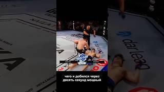  УЗБЕК преподал УРОК ВЫСОКОМЕРНОМУ ЧЕЧЕНЦУ на ринге. #mma #узбекистан #чечня