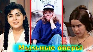 Как сейчас выглядят и живут главные героини - мыльных опер 90-х годов! Все выпуски!