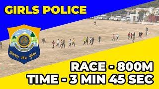 GIRLS POLICE BHARTI RACE FULL VIDEO | DEVBHUMI HULCHUL #policebharti  #girlspolicebharti #police