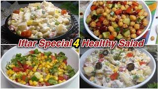 4 Healthy Salad Recipes for Iftar 2025 || Bean Salad / Pasta Salad / Corn Salad / Russian Salad #4k