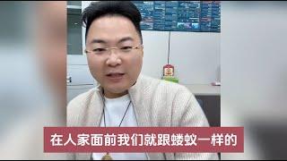 你知道全国最牛逼的电商怎么玩吗？不要商品利润，只要经营数据！（20241115直播）#老陌