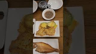 #황금콩밭 #마포맛집 #미쉐린가이드 #맛집추천 #가성비맛집 #빕구르망 #그린스타 #두부요리 #맛집투어 #여행vlog #travelinkorea #커플세트