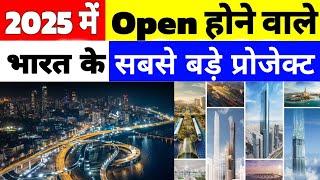 Top 10 Biggest Mega Projects in 2025 | Delhi Mumbai Expressway | Vadhavan Port | Gati Shakti