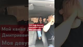 ной канал ютуб Дмитрий Дмитриевич крутой