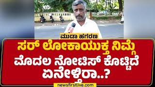 Snehamayi Krishna : ನನ್ನ ಹೋರಾಟಕ್ಕೆ ಸಿಕ್ಕ ಜಯ ಇದು.. | MUDA Case | Mysuru |@newsfirstkannada