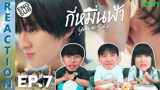 (ENG SUB) [REACTION] กี่หมื่นฟ้า Your Sky Series | EP.7 | IPOND TV