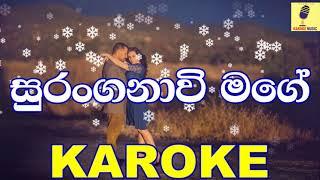 Suranganavi Mage - Ruwan Hettiarachchi Karoke Without Voice
