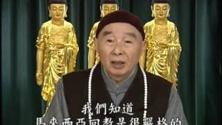 淨空老法師:念佛者如有預知時至，可否記述、錄影，以作證轉？可否流通？何時流通？