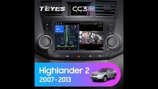 Toyota Highlander 2 (2007-2013)