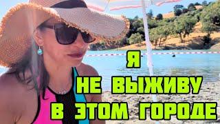 ВОТ ЭТО НАХОДКА.ПРИЕХАЛИ В ТОСКЛИВОЕ МЕСТО