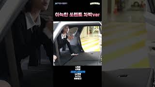 차박하기 너무 좋은 쏘렌토! :)