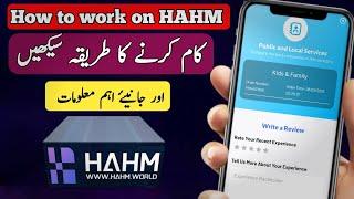 How to Work on HAHM - Hahm par kam krny ka tariqa - Hahm Earning App - Hahm latest update