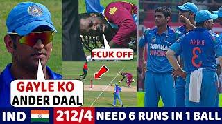 INDIA VS WEST INDIES FINAL ODI 2013 | FULL MATCH HIGHLIGHTS | IND VS WI | MOST SHOCKING MATCH EVER