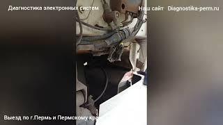 Ошибка 520211.  Ошибка связи с АБС
