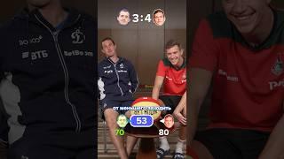 Динамо против Локомотива #динамомосква #футбольнаявикторина #фклокомотив
