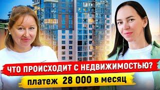 КУДА УЖЕ НИЖЕ? Что можно СЕЙЧАС ВЫГОДНО КУПИТЬ на рынке недвижимости?