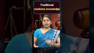 LAW  || Traditional medicine knowledge || T-SAT Nipuna
